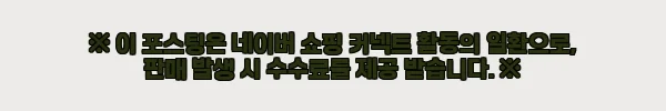 이해관계문구