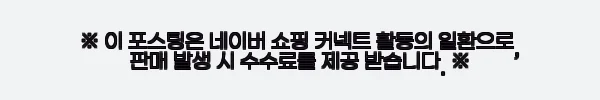 너의 이름은. 하드커버 직접 구매해 읽어본 후기, 영화와는 또 다른 감동 2 이해관계문구