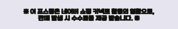 이해관계문구