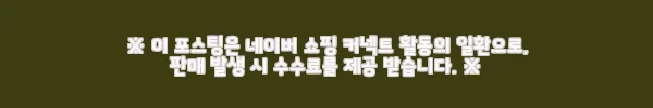 이해관계문구