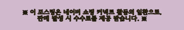 이해관계문구