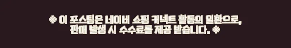 이해관계문구