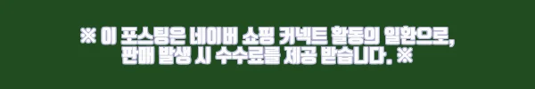 이해관계문구