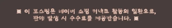 이해관계문구