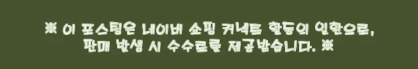 이해관계문구