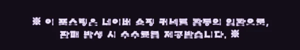 이해관계문구