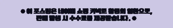 이해관계문구