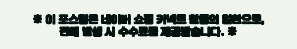 이해관계문구
