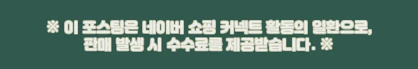 이해관계문구