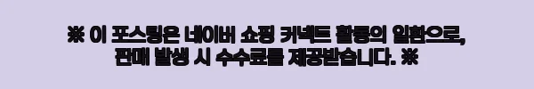 이해관계문구