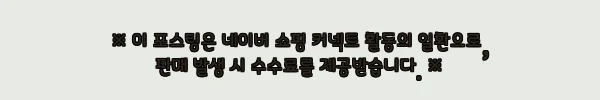 이해관계문구