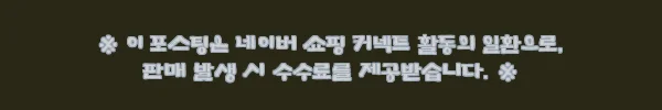 이해관계문구