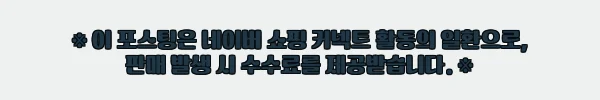 이해관계문구
