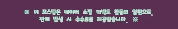 이해관계문구