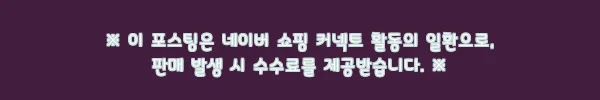 이해관계문구