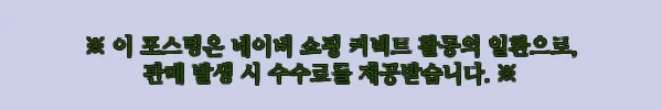 이해관계문구
