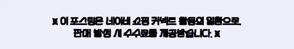이해관계문구