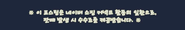이해관계문구
