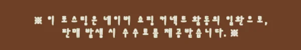 이해관계문구