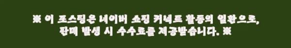 이해관계문구