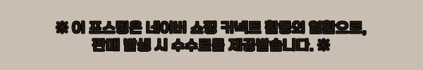 이해관계문구