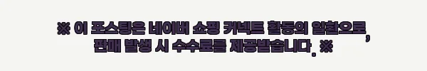 이해관계문구