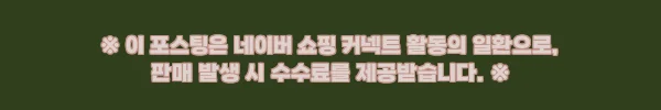 이해관계문구