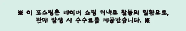 이해관계문구