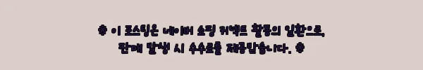 이해관계문구