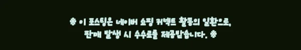 이해관계문구