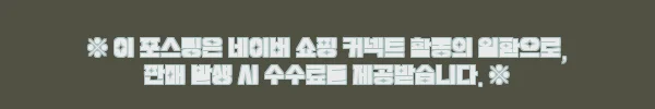 이해관계문구