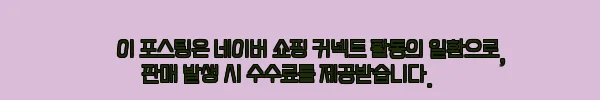 이해관계문구