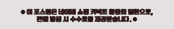 이해관계문구
