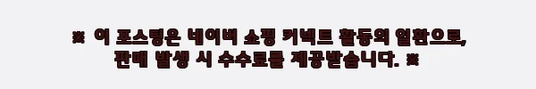 이해관계문구