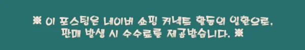 이해관계문구