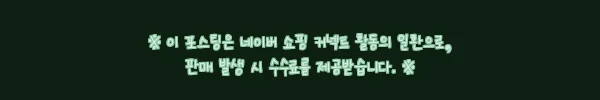이해관계문구