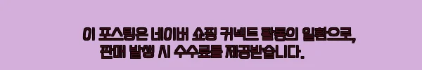 이해관계문구