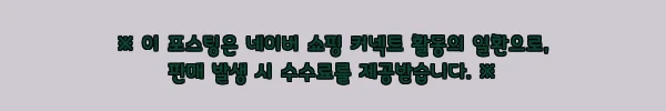 이해관계문구