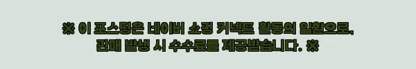 이해관계문구