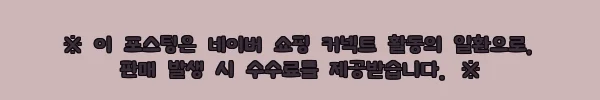 이해관계문구