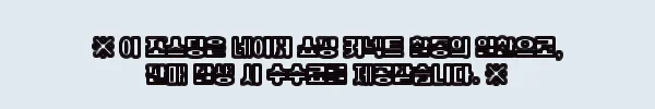 이해관계문구