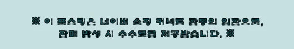 이해관계문구