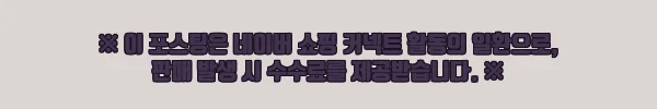 이해관계문구