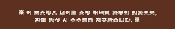 이해관계문구