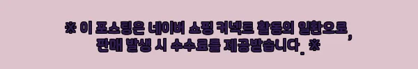 이해관계문구