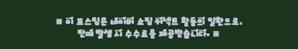 이해관계문구