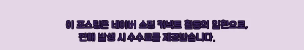 이해관계문구