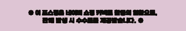 이해관계문구