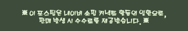 이해관계문구