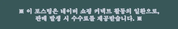 이해관계문구